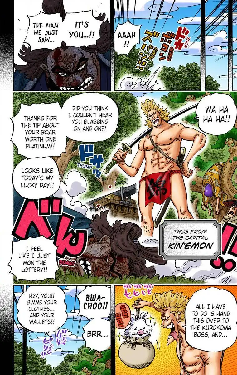 One Piece - Digital Colored Comics Chapter 960 6